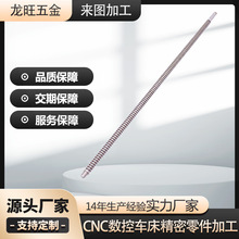 东莞源头工厂cnc数控车床五金不锈钢轴加工机械零配件非标加工