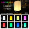Square table lamp