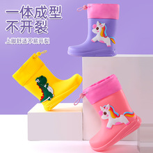 2026新款儿童雨靴防滑防水耐磨束口加绒水鞋幼儿园男女童小孩雨鞋
