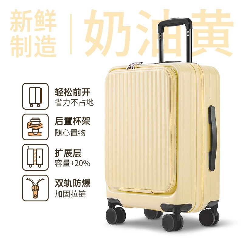 前の蓋を開けたスーツケースは20インチで、ケース側のスーツケースは24インチで、旅行箱の拡張パスワードバッグを開けます。