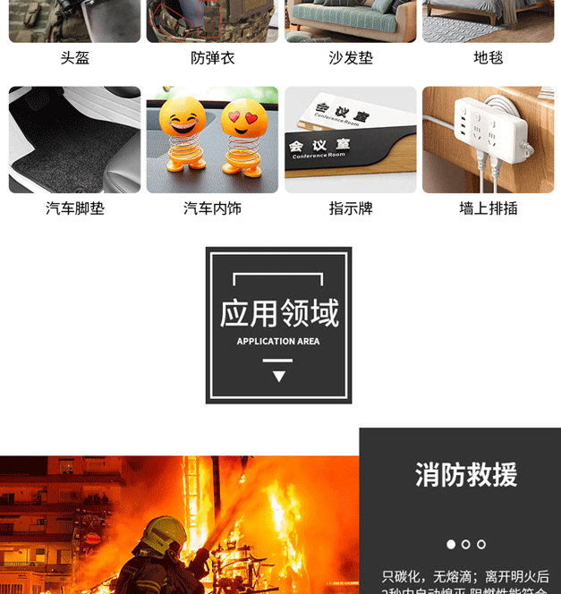 详情页_07