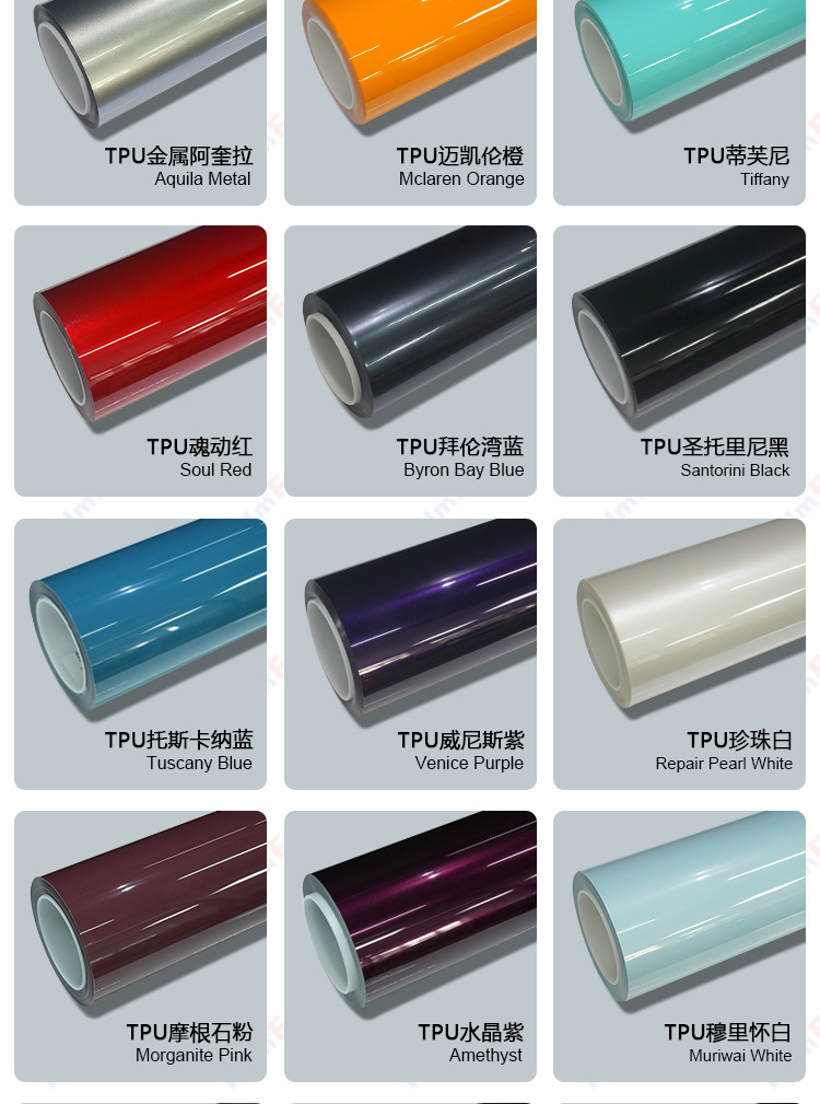 Car Film Wholesale Tpu Color-Changing Film Ppf Colored Car Wrap High Anti-Stain Paint Protection Film Self-Healing Factory Direct Sales