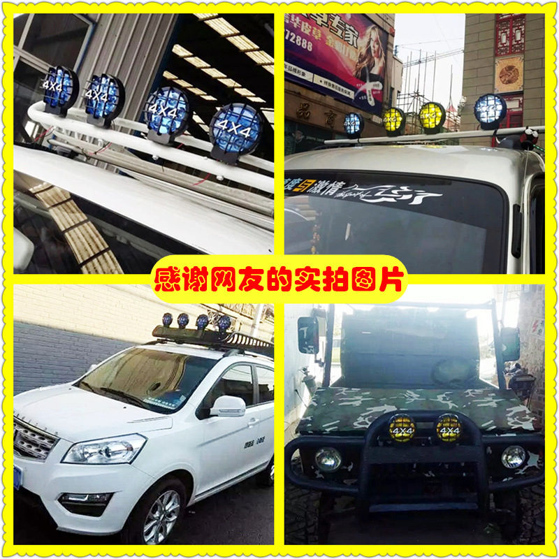 LED Car Spotlight 4X4 Modified SUV Haval Roof Light Bumper 5 inch