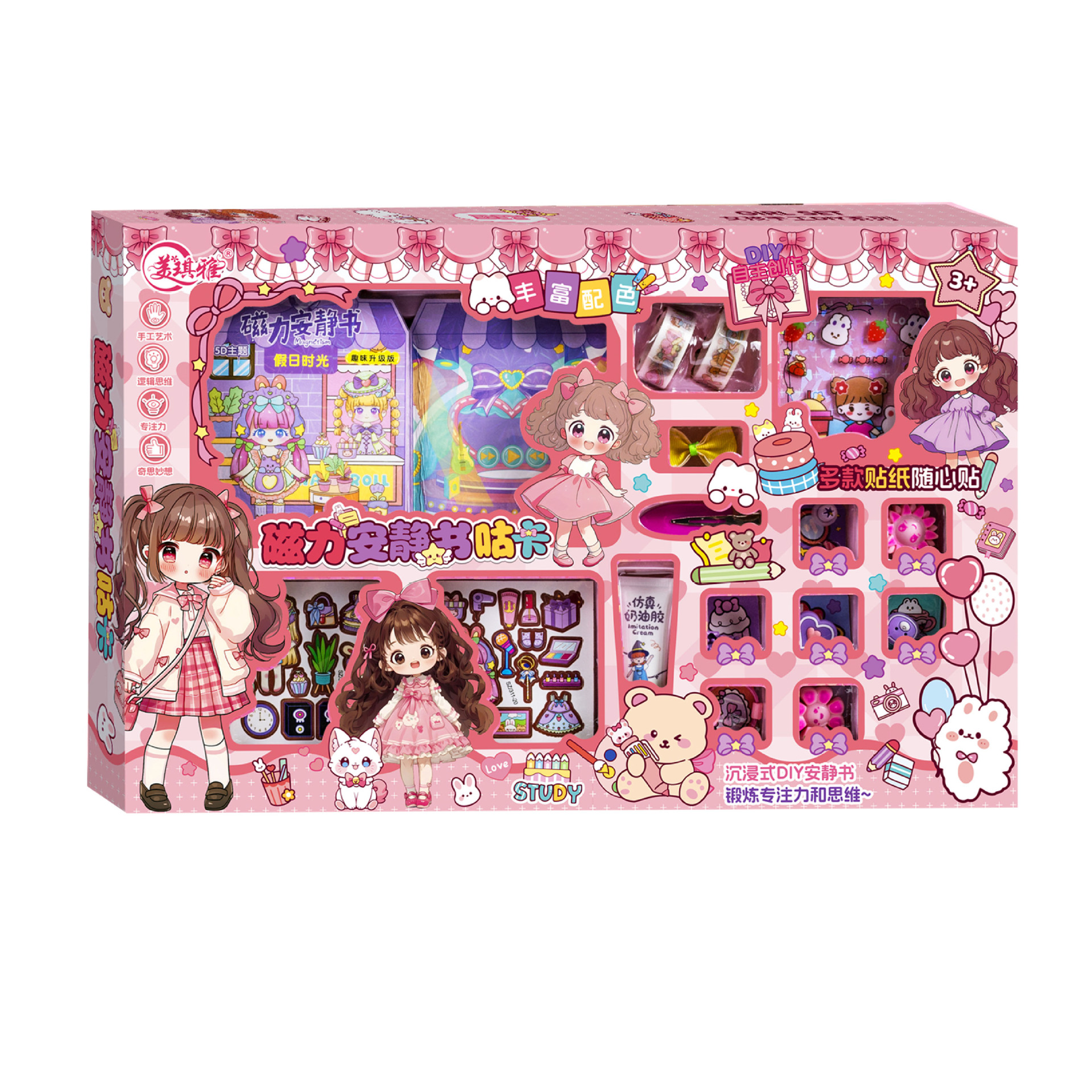 Set de pintura de arena acuarela para niñas, manualidad interactiva, regalo para instituciones - Mayorista