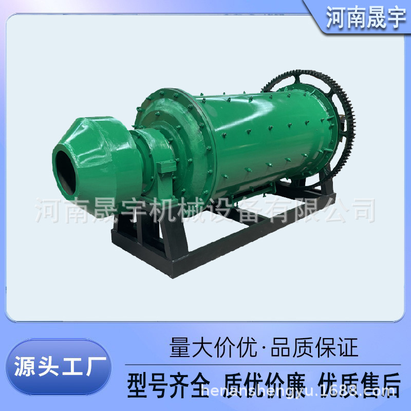 石英砂铝灰块球磨机 卧式干湿两用化工厂粉磨机 陶瓷棒磨制砂机