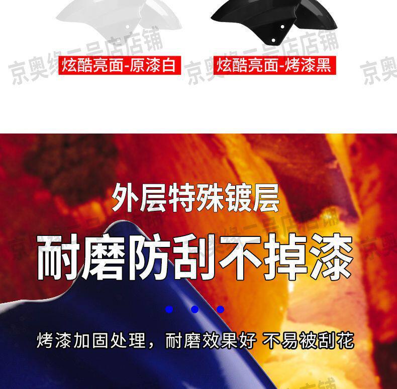 Electric Vehicle Mudguard Front Wheel Splash Guard Motorcycle Mudflap Suitable for Aima, Yadea, Tailing, Luyuan, Xunying