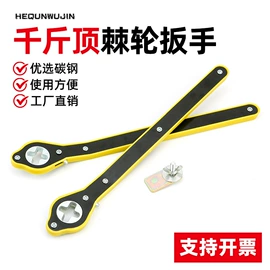 锤子;套筒扳手;内六角扳手