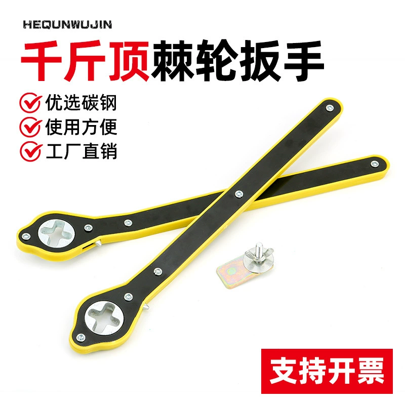 Экономичный инструмент для снятия шин в стиле рычага для автомобилей, гаечный ключ с трещоткой для автомобилей, 0kg верхних экономичных ключей.