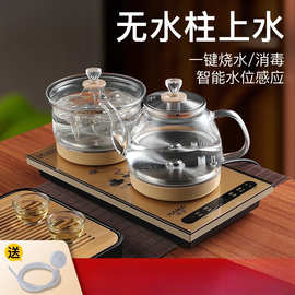 全自动底部上水电热烧水壶泡茶桌专用嵌入式茶台一体机电磁煮茶炉