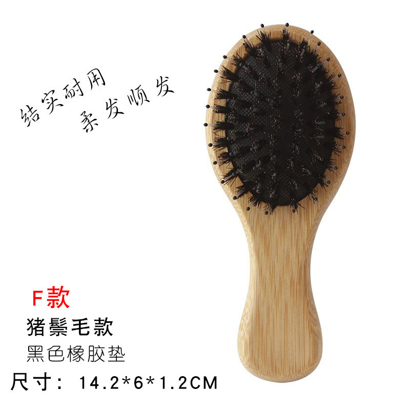 迷你小型气垫梳按摩梳小梳子女气囊梳随身便携梳子家用头梳|undefined