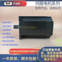 ��Ʒؐ���RB&R�ŷ�늙Cservo motor8MSA4M.E3-B6,8MSA8S.E1-M30C