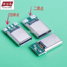TYPE-C���幫�^16P�D��о U ��ݔ���������^ģ�K 4�����cTYPEC