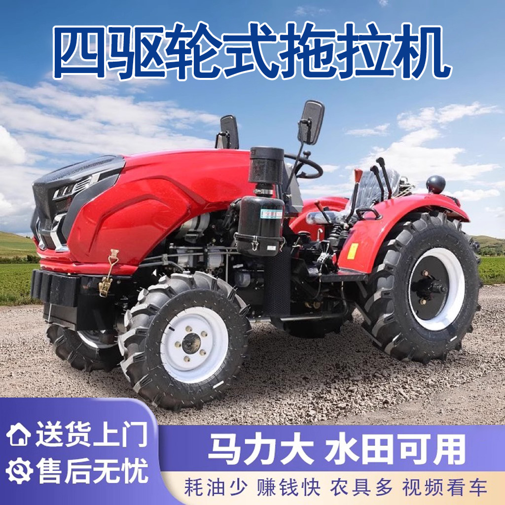 Cultivador rotativo multifuncional huerto invernadero carro azada de hierba tierra cultivada tipo rueda de zanja tractor diesel agrícola de cuatro ruedas