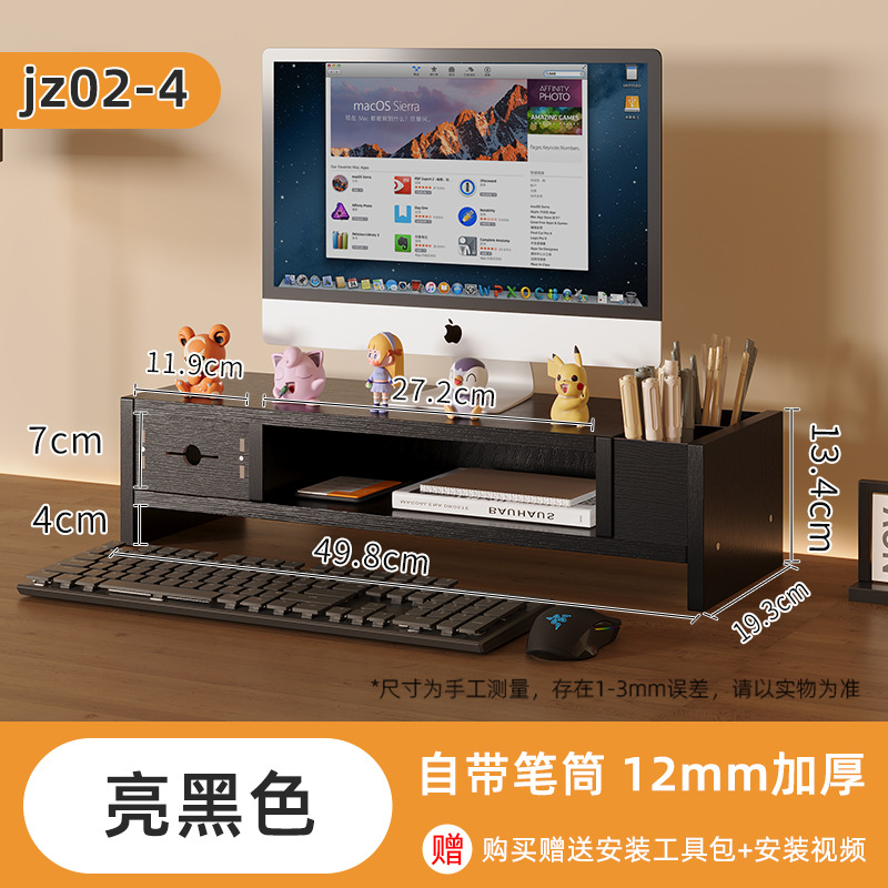 jz03 블랙(목재)