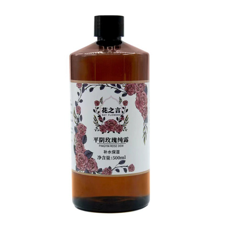 花之言平阴重瓣玫瑰纯露补水保湿 500ml天然精油玫瑰纯露|undefined