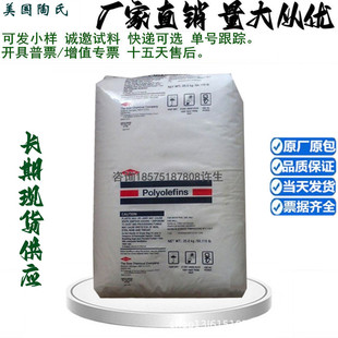 Primatop Mdpe 003937   Blow Molding Film