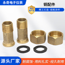 �S��ˮ�����DN15-40mm �����~ˮ������ݼy�ӿڲ��P��S�~��ñ