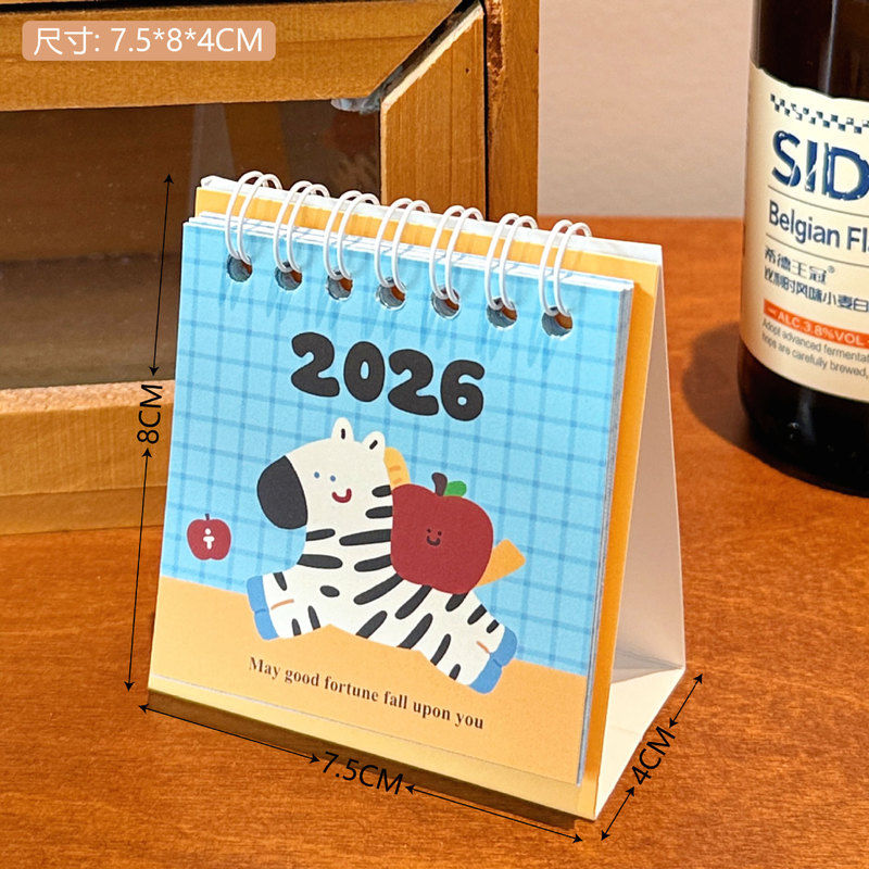 腾亿原创2026年迷你台历办公室桌面小摆件学生高颜值计划打卡日历|undefined