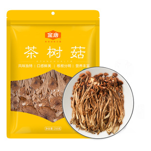 ���Ʋ�乽250g/�� ���Ģ��ɽ�������؛ ����Ҝ�ʳ��