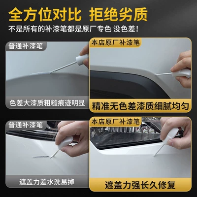 Rim Silver Spray Paint Paint – Avtomobil boya qələmləri