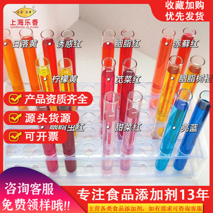 ʳ��ɫ��ˮ������ɫ���ɫ�Rȫ��֬�x�t�����S�tɫ���{�˼t���{