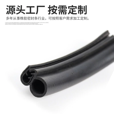 Avtomobil səs izolyasiya zolaqları rubber strip clamp steel piece