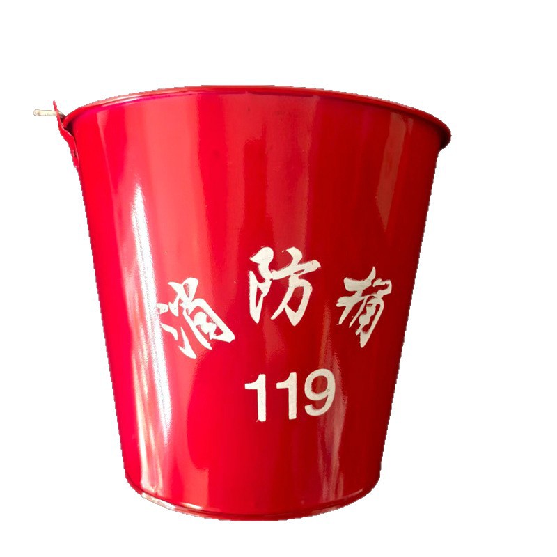消防桶