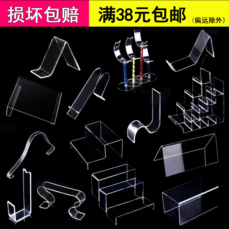 Acrylic Shoe Rack Display Rack Shoe Store High-heeled Shoes Sandals Support Three-layer Jewelry Rack Three-group Organic