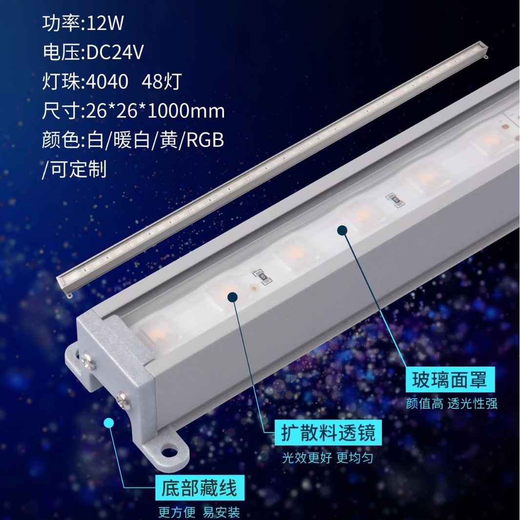 LED线条灯宝石系列厂家批发12W户外亮化工程灯防水LED线条灯