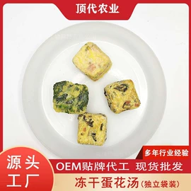 脱水蔬菜;综合蔬果干;其他果干蜜饯