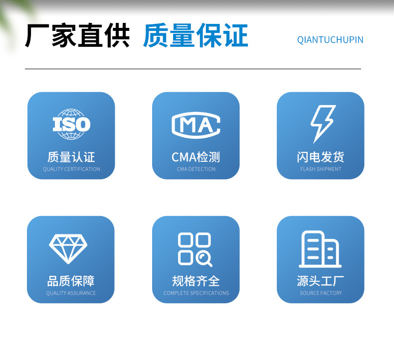 详情页金属防松2.jpg