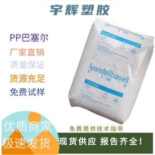 ������PP HP561S���_����ĥ�p ���Iݔ�͎�������
