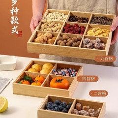 Jiugongge スクエアスポット竹マルチグリッド鍋プレート竹プレート食器プレート木製トレイ家庭用ディッシュトレイ