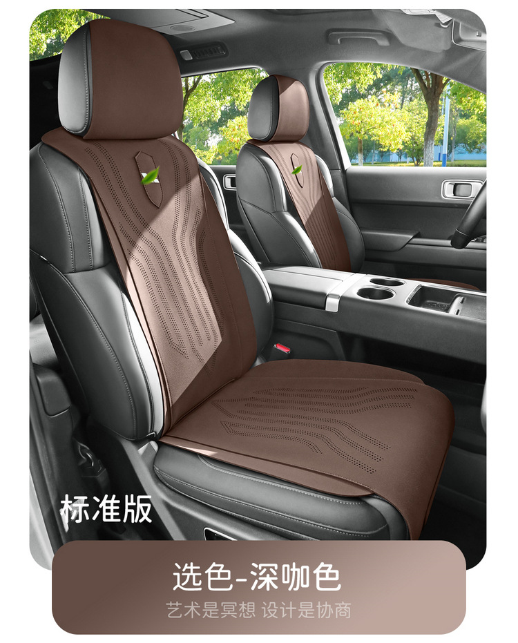 Suitable for ideal L8/L9 four-seat six-seat special car seat cushion suede half bag four-season universal saddle cushion