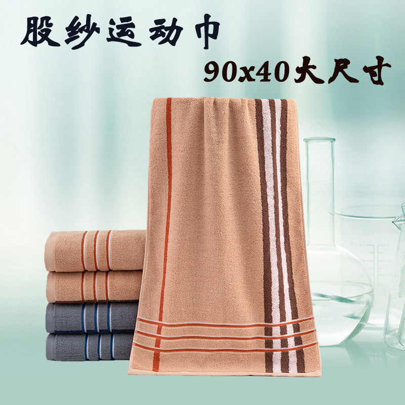 澡巾-色织竖条新