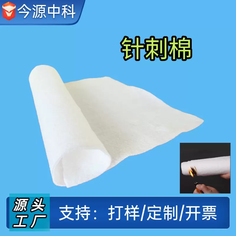 厂家棉花填充物 被子针刺无纺布填充棉车衣门帘保温棉烤箱手套夹