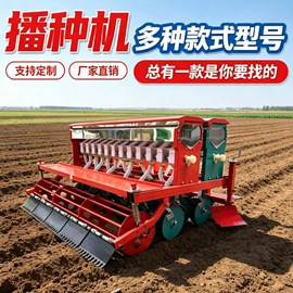 拖拉机;土壤耕整机械;收获机械