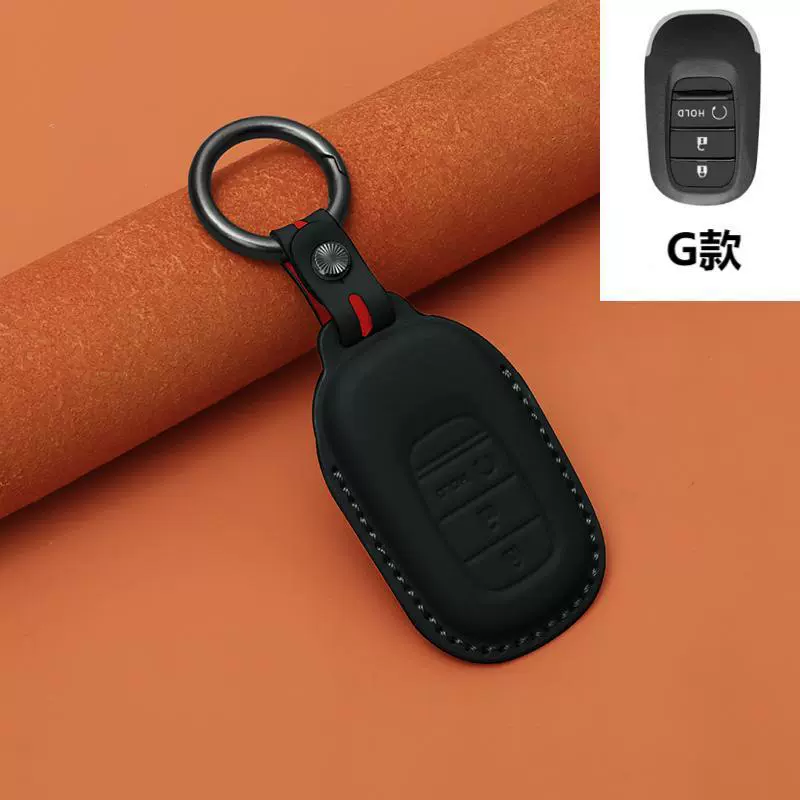 Подходит для кожаного кейса Honda 11-го поколения Simida New CRV Accord XRV Crown HRV Termid Leather Crucs Leather