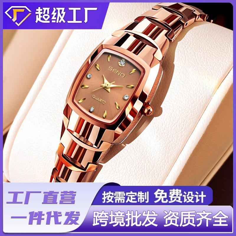 Tiktok online popular automatic women's watch female student Diamond-embedded fashion waterproof watch one-piece delivery