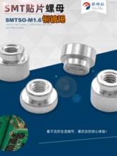 SMTSO-M1.6�NƬ��ĸ�����a�·����N����PC֧���g��ͨ�׈A�~��