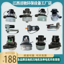 ϴ�ػ���ˮ���������������¸���ˮ������׿24V�ϵػ�ˢ�̵��