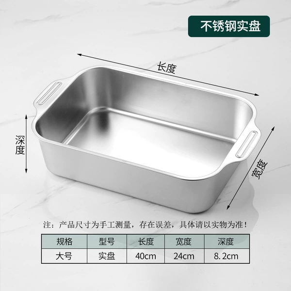 201 [Deep Dishes] Large Size 40*24*8 (Buy one get one free today)