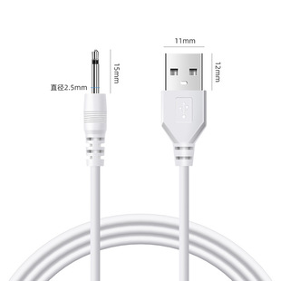 dc2.5 3.5 �^�Dusb�ʽ�Դ����¶15mmȫ�~�m��늄���ˢС�L���