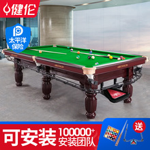 ����̨��������������ʯ�ڰ�����ʽ�ų����Ø�׼̨pooltable���S