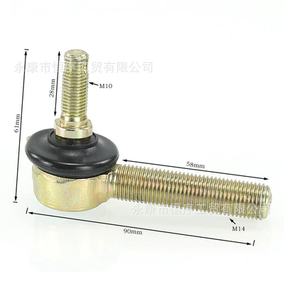 Arm Linkage Rod, Motorcycle frame