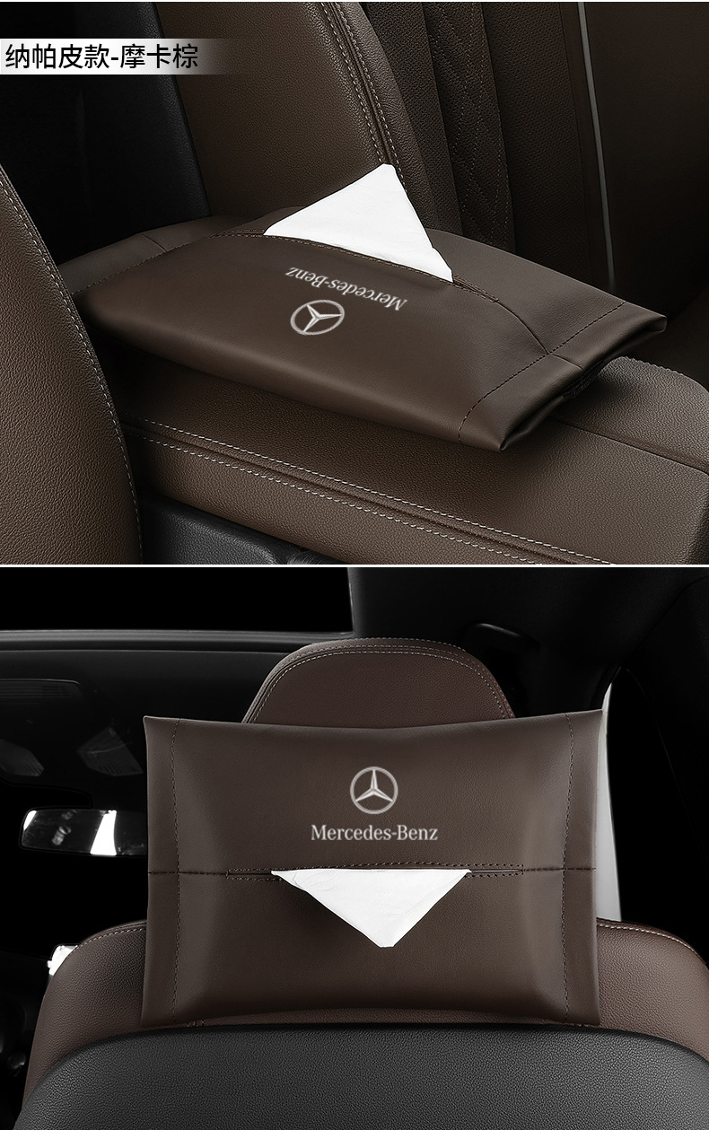 Mercedes-Benz Car Tissue Box Hanging Bag E300L C260L A200L GLC Car Interior Decoration GLB