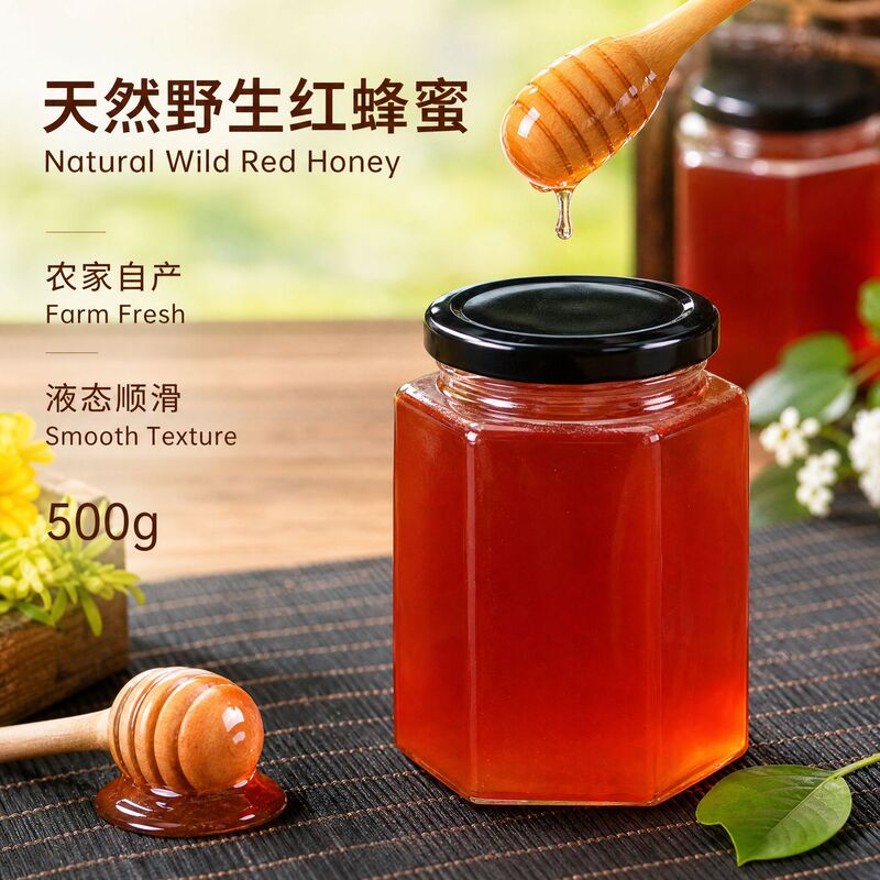 Farm-Produced Deep Mountain Mature Flower Honey, No Additives, Nourishing and Nutritious Liquid Honey, Natural Red Honey Wholesale