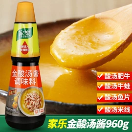 复合调味料;调味酱;其他调味品