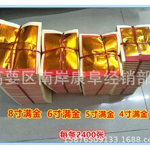 4��5��6��8����y�𲭼��M�𼈳��ǽ�2250�����l