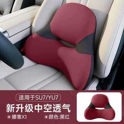 Waist support – accessories, interior supplies - suitable-for-su7yu7-black-red-single-lumbar-support-newly-upgraded-hollow-and-breathable
